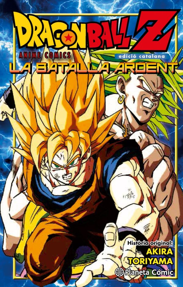 Dragon Ball Z . La batalla ardent