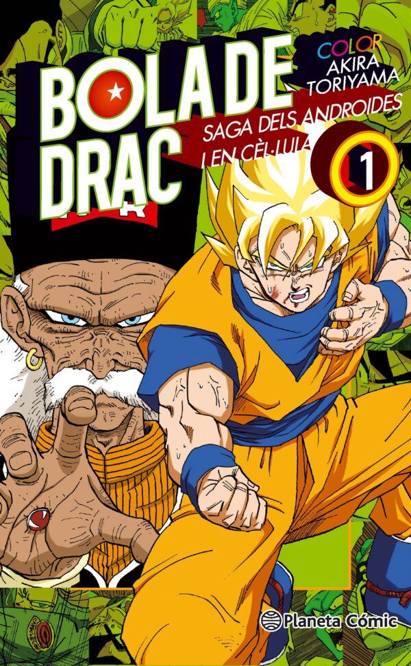 Bola de Drac Color. Saga dels Androides i en Cèl.lula 1 (Catalán)