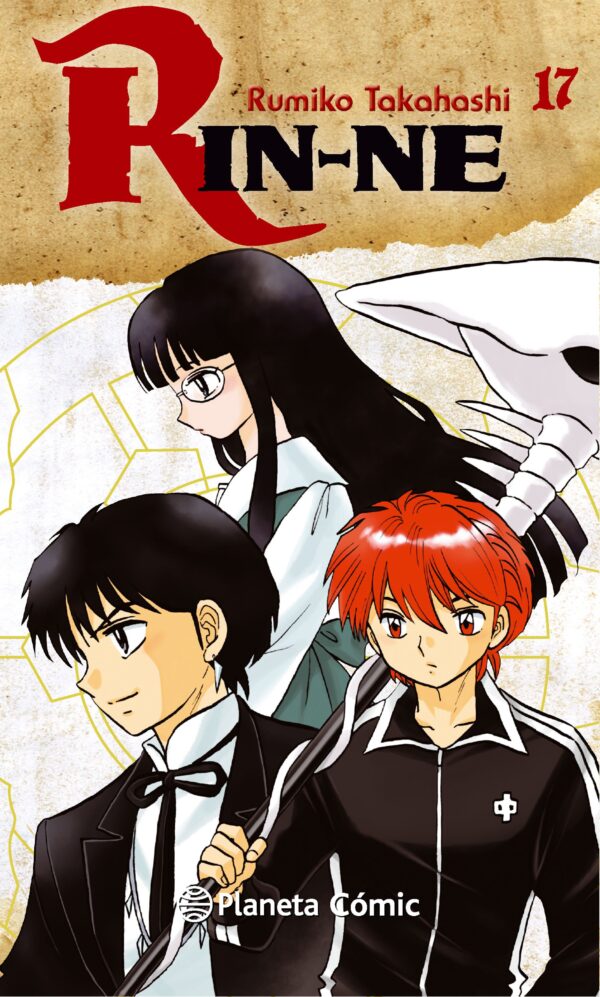 Rin-ne 17
