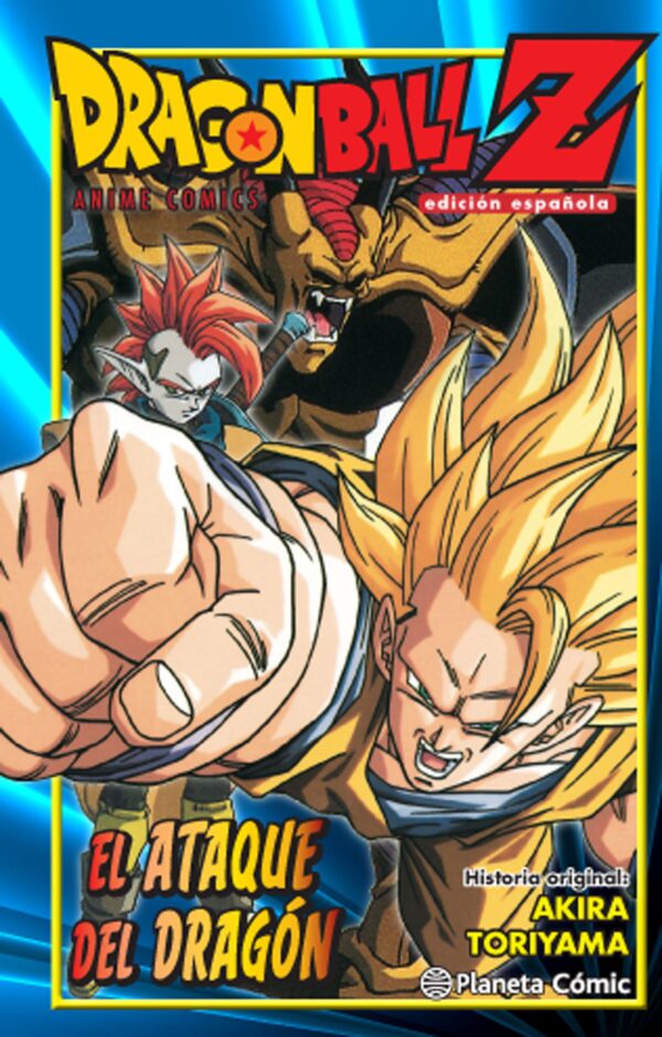 Dragon Ball Z. El Ataque del Dragón