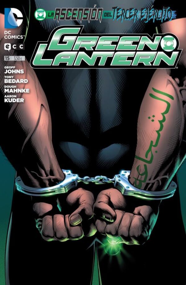 Green Lantern 15