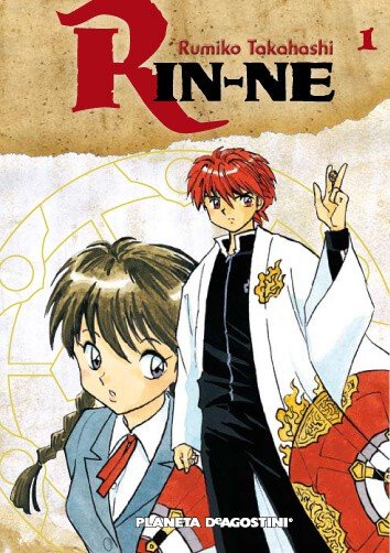 Rin-ne 1