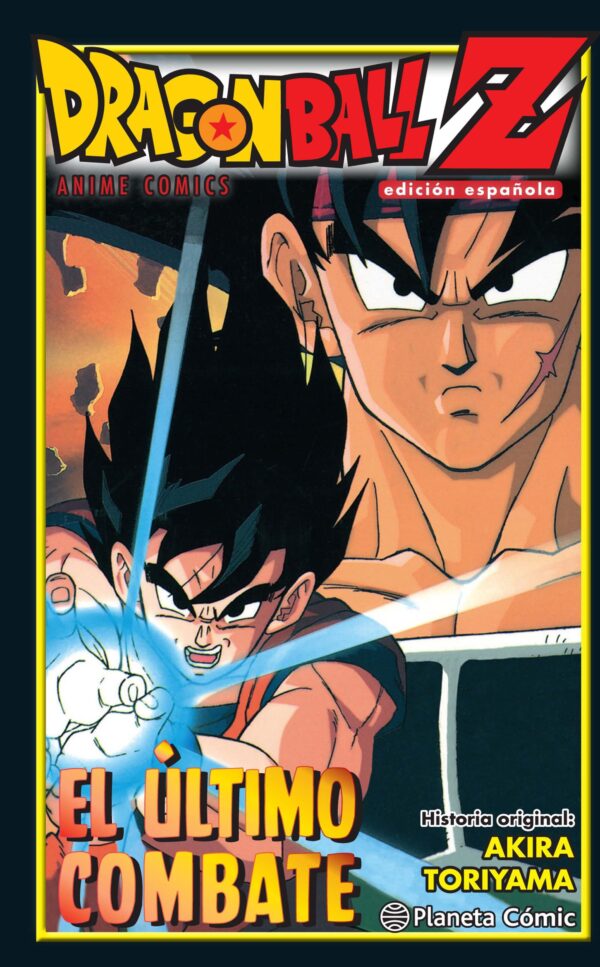 Dragon Ball Z. El Último Combate