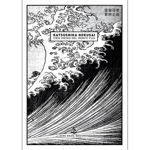 Cien Vistas del Monte Fuji Sans Soleil Comprar Manga