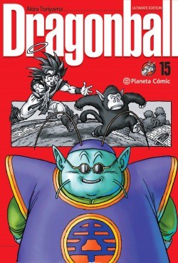 Dragon Ball 15. Ultimate Edition