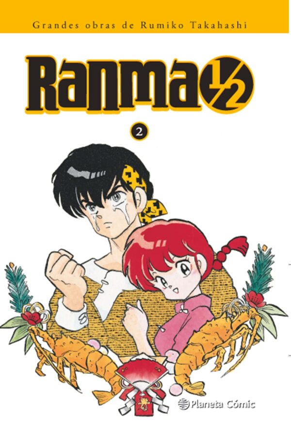 Ranma 1/2 Kanzenban 2 Planeta Comic Manga Rumiko Takahashi