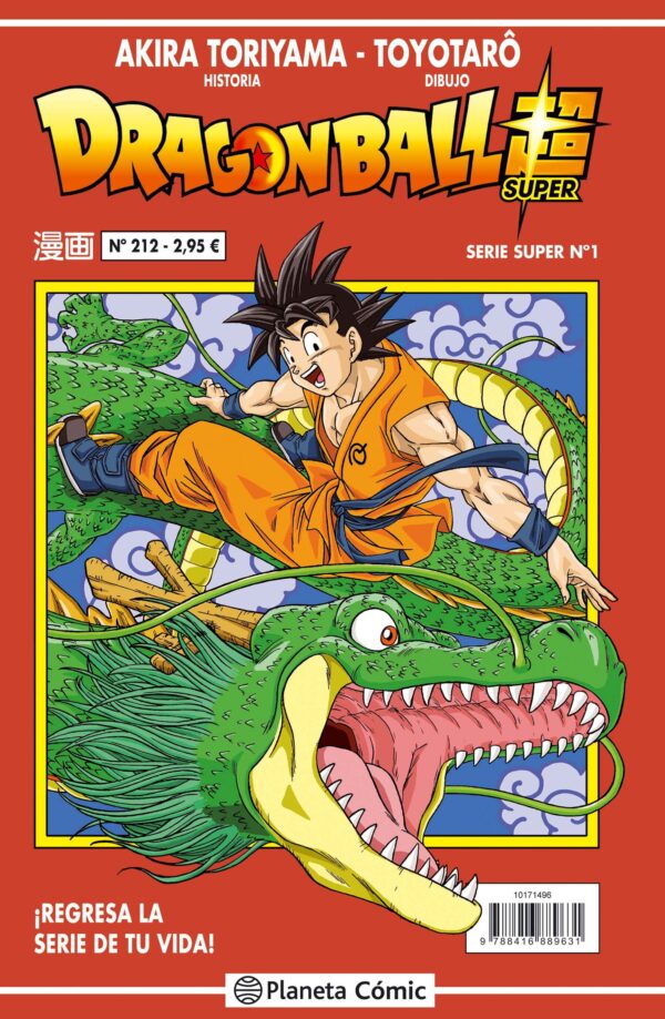 Dragon Ball Súper 1. Serie Roja 212 Planeta Comic Manga Toriyama