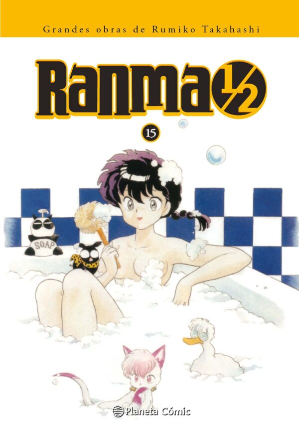 Ranma 1/2 Kanzenban 15