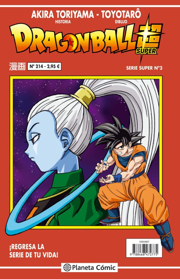 Dragon Ball 214. Serie Roja Planeta Comic Manga Toriyama