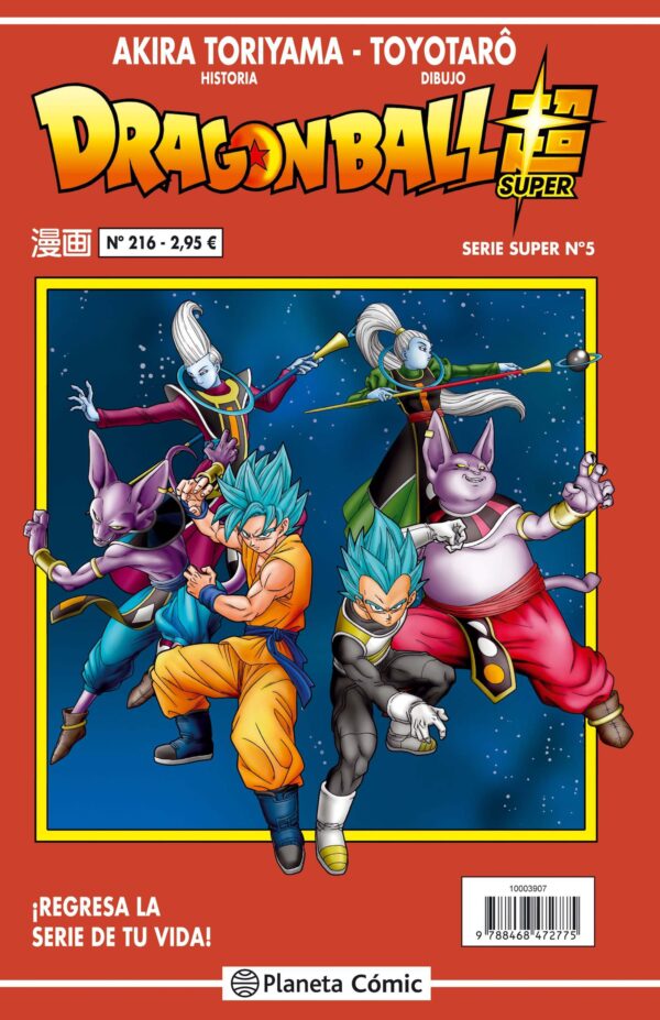 Dragon Ball 216. Serie Roja Planeta Comic Manga Toriyama