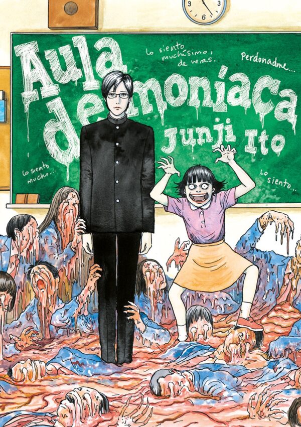 Aula Demoniaca de Junji Ito Tomodomo Manga