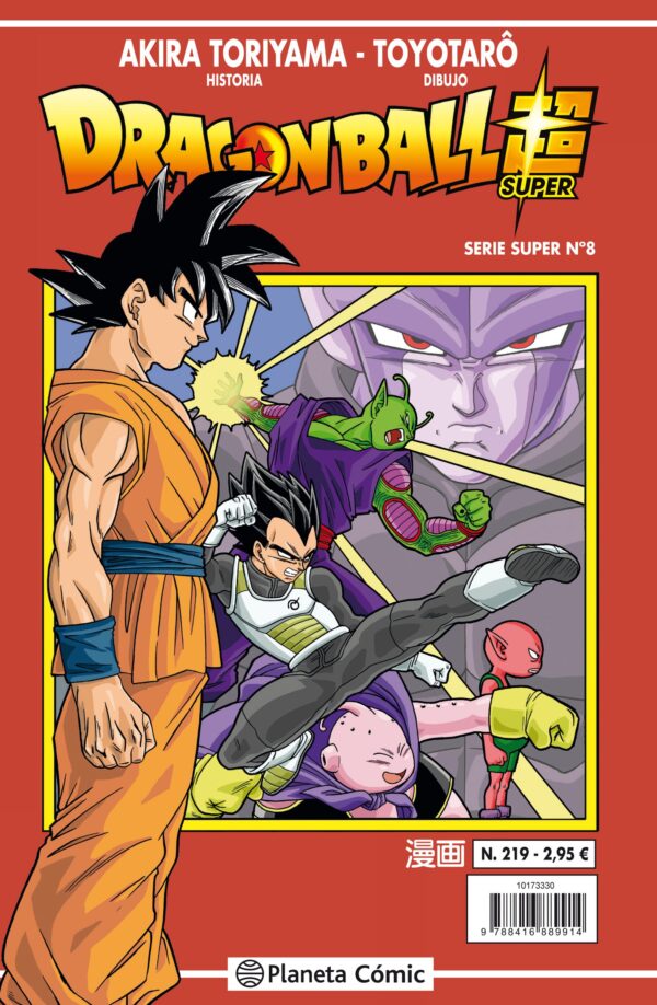 Dragon Ball Súper 8. Serie Roja 219