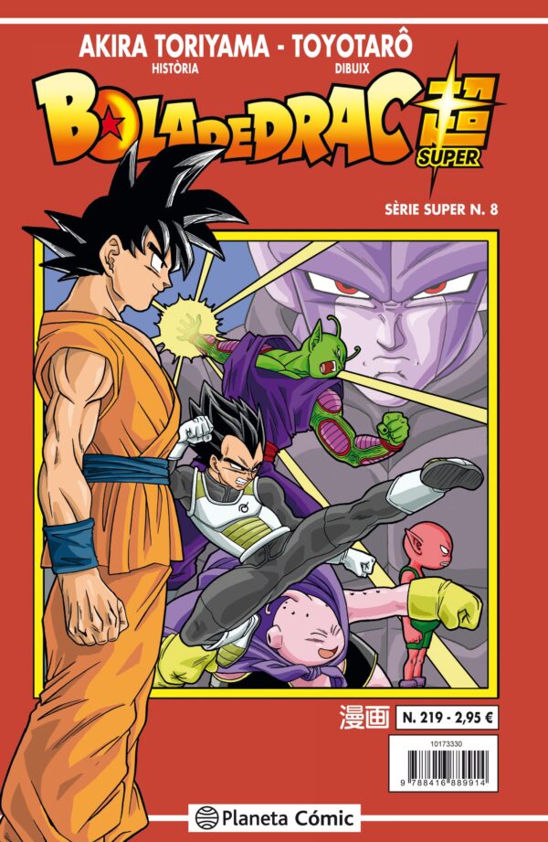 Bola de Drac Super 8. Sèrie Vermella 219 (Catalán)
