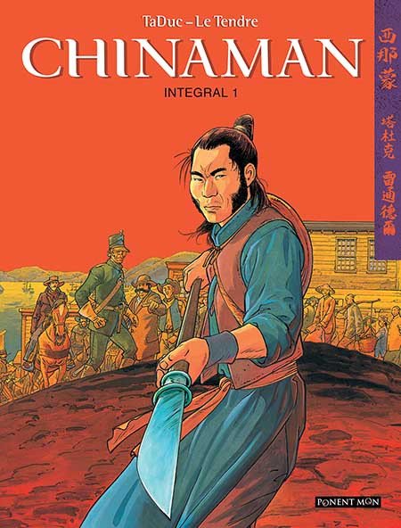 Chinaman Integral 1 Ponent Mon