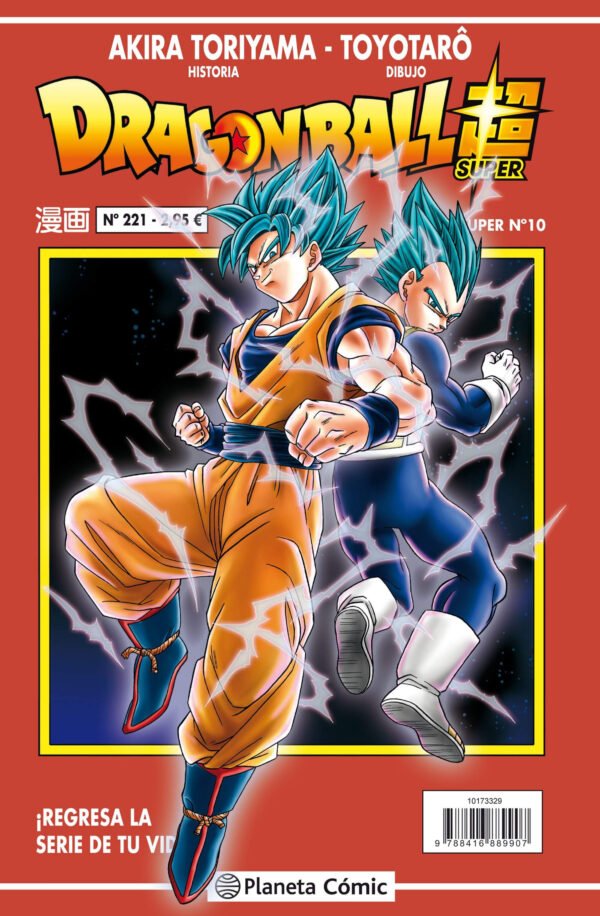 Dragon Ball Súper 10. Serie Roja 221