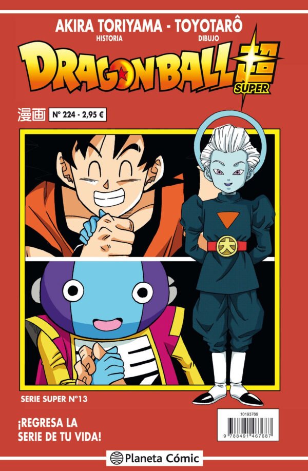 Dragon Ball Súper 13. Serie Roja 224