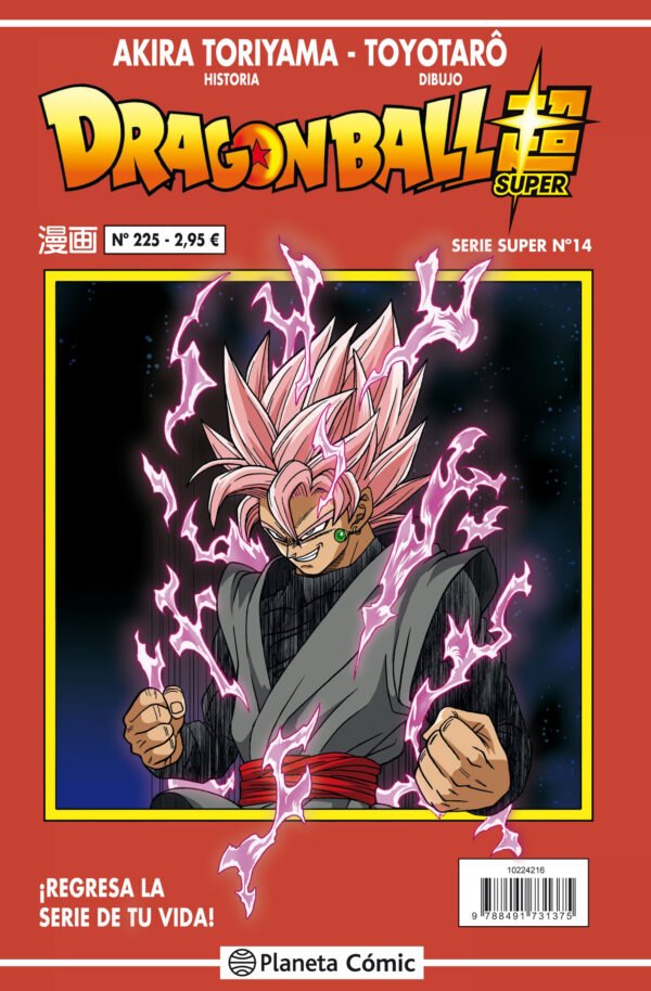 Dragon Ball Súper 14. Serie Roja 225