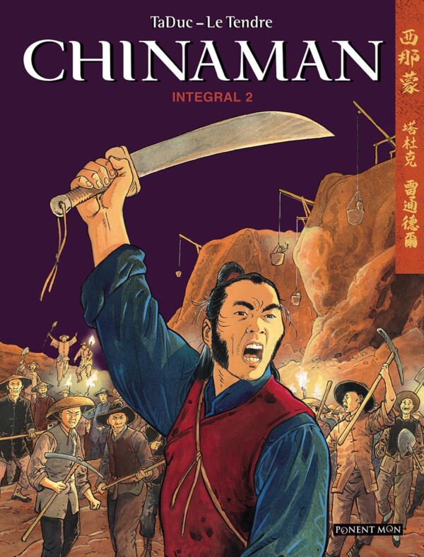 Chinaman Integral 2 Ponent Mon