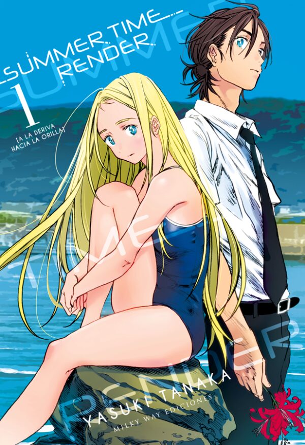 Summer Time Render 1 Milky Way Comprar Manga