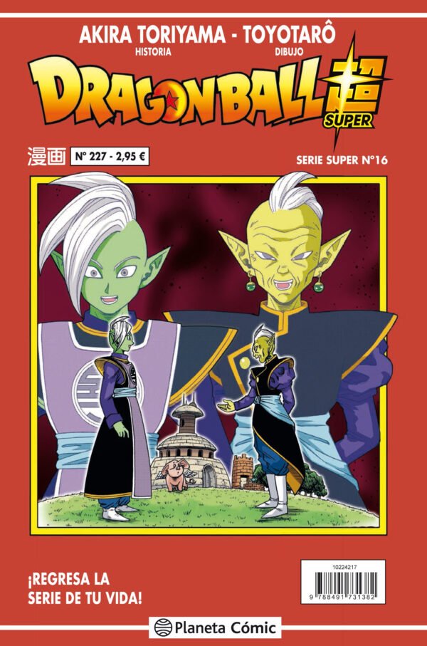 Dragon Ball Súper 16. Serie Roja 227