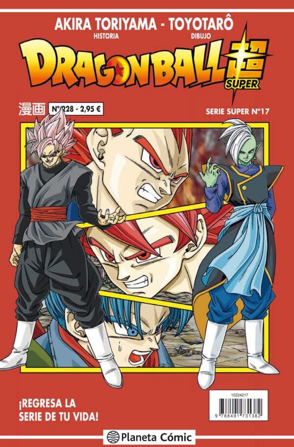 Dragon Ball Súper 17. Serie Roja 228