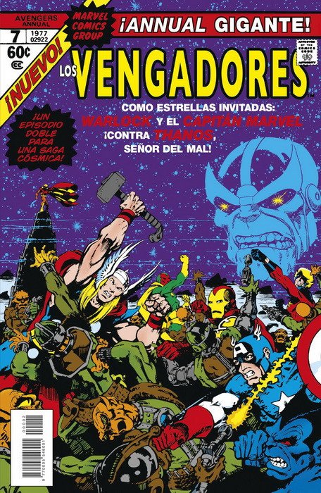 The Avengers Annual 7 (Marvel Facsímil)