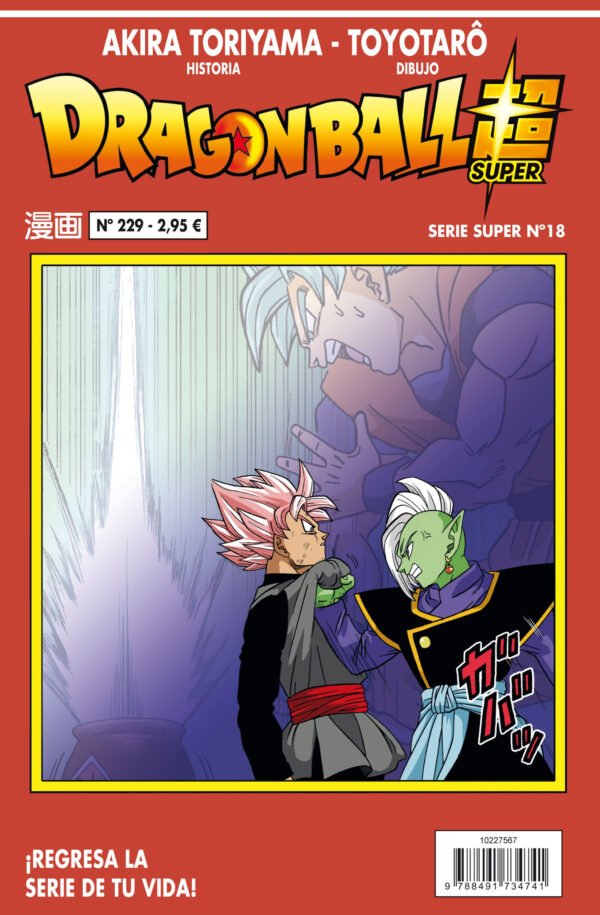 Dragon Ball Súper 18. Serie Roja 229