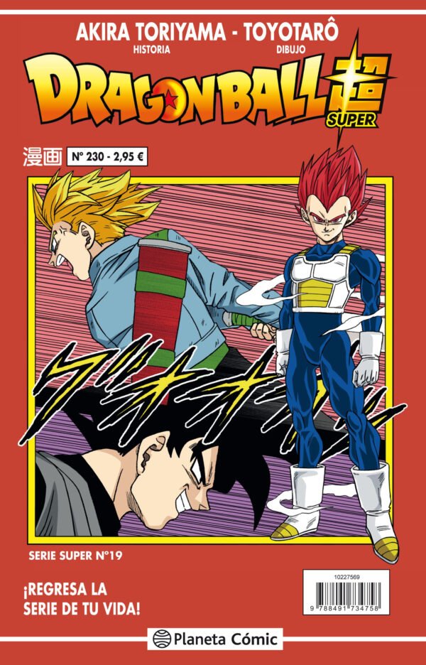 Dragon Ball Súper 19. Serie Roja 230
