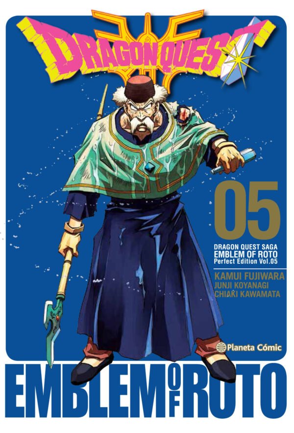 Dragon Quest. Emblem of Roto 5