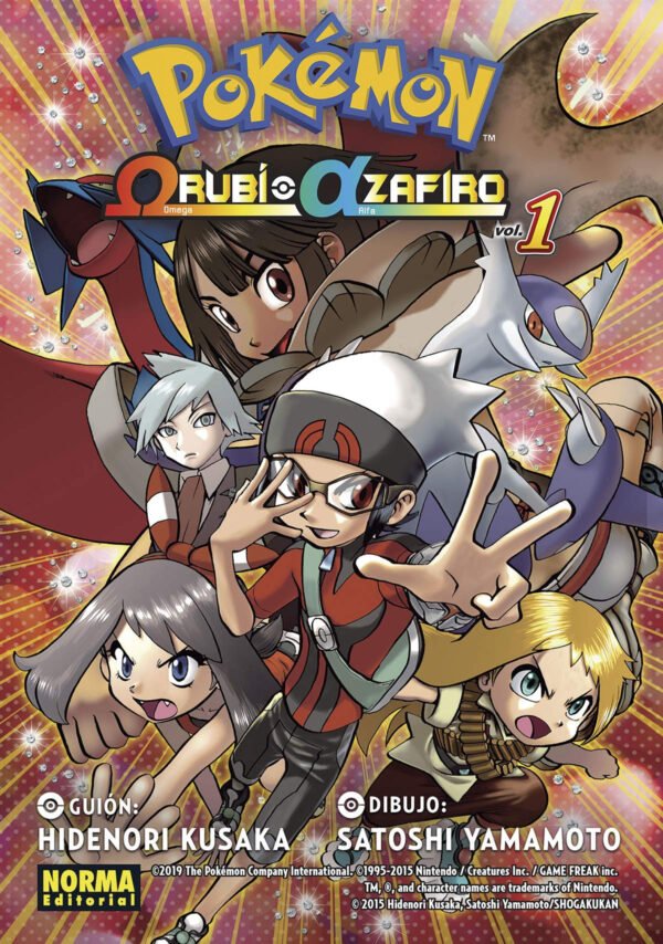 Pokémon Omega Rubí Alfa Zafiro 1