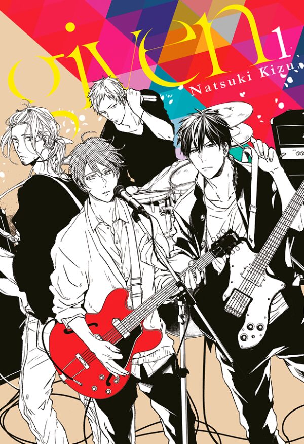 Given 1 Milky Way Comprar Manga