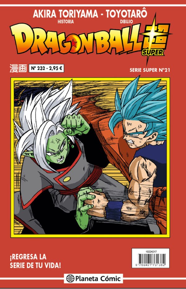 Dragon Ball Súper 21. Serie Roja 232