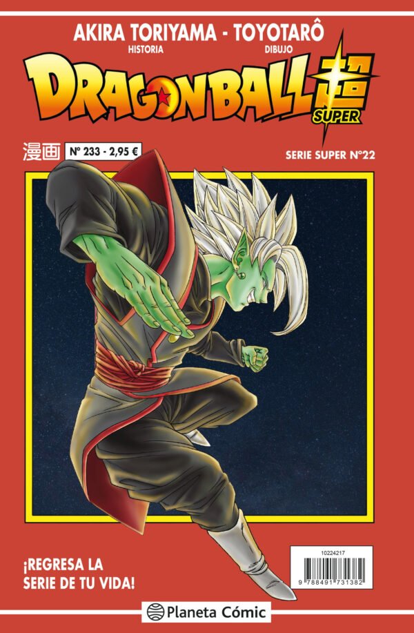 Dragon Ball Súper 22. Serie Roja 233