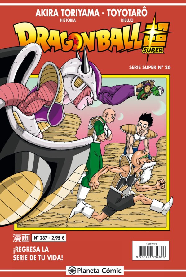 Dragon Ball Súper 26. Serie Roja 237