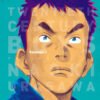 20th Century Boys