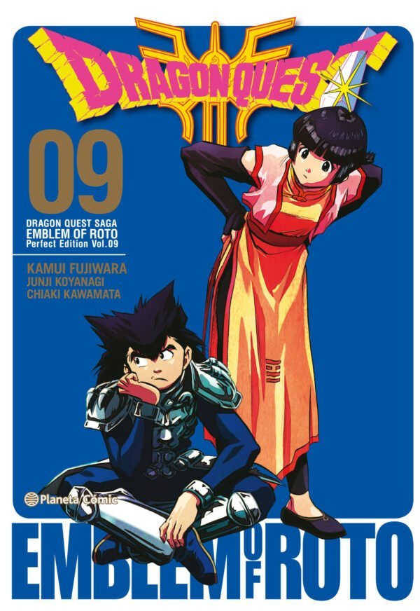Dragon Quest. Emblem of Roto 9