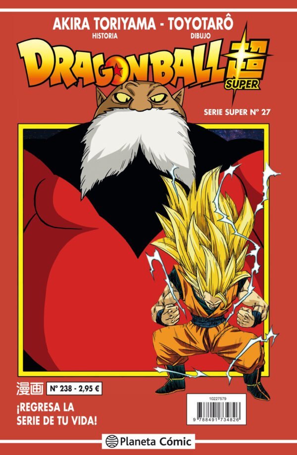 Dragon Ball Súper 27. Serie Roja 238