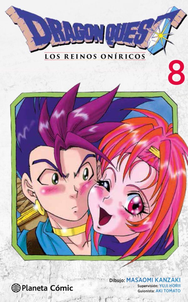 Dragon Quest VI 8