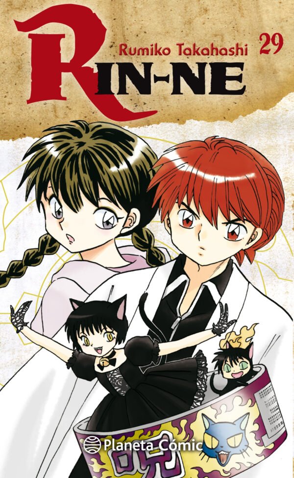 Rin-ne 29