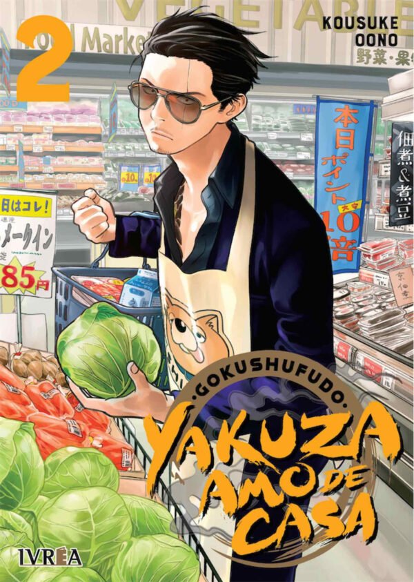 Yakuza Amo de Casa 2