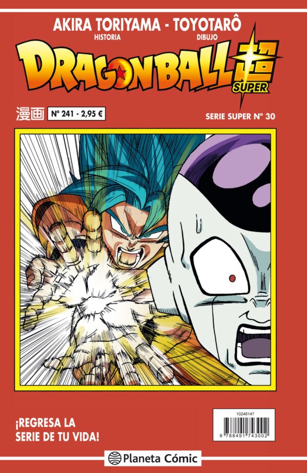 Dragon Ball Súper 30. Serie Roja 241