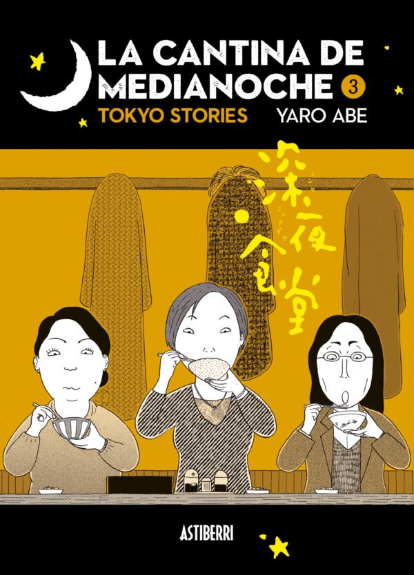 La Cantina de Medianoche 3