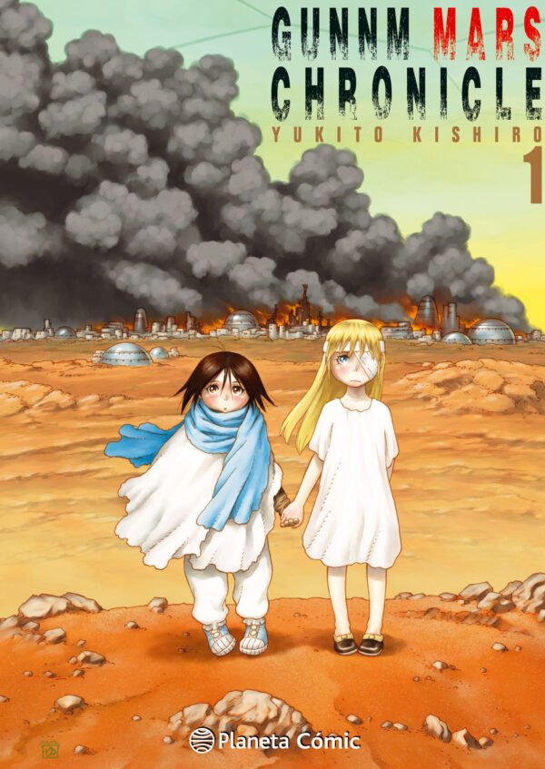 Gunnm Alita Mars Chronicle 1