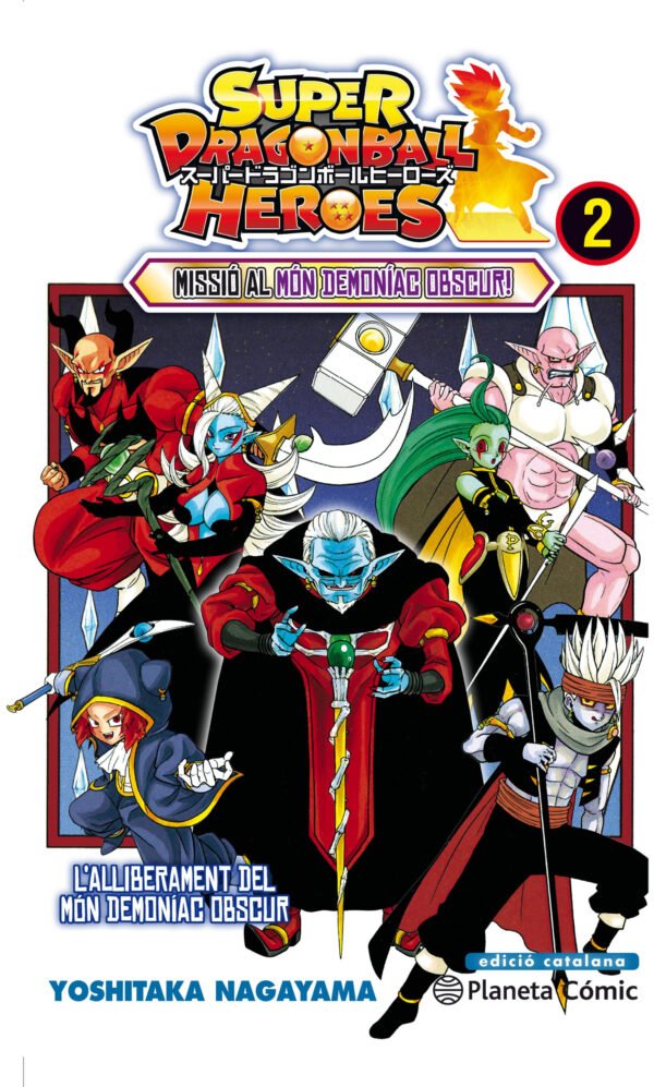 Bola de Drac Heroes 2 (Catalán)