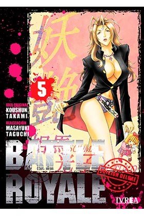 Battle Royale Deluxe 5