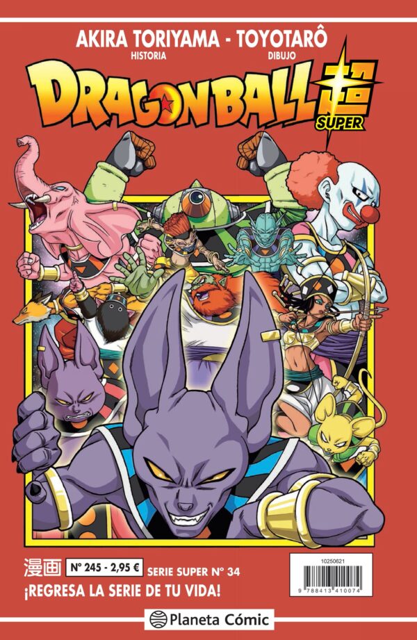 Dragon Ball Súper 34. Serie Roja 245 comprar