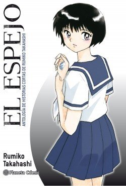 El espejo manga comprar
