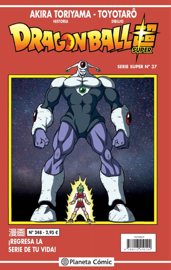 Dragon Ball Súper 37. Serie Roja 248