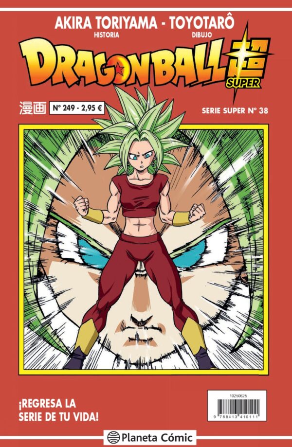 Dragon Ball Súper 38. Serie Roja 249