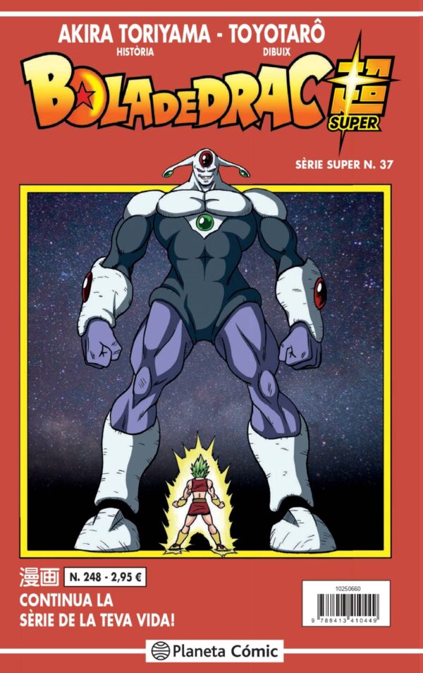 Bola de Drac Super 37. Sèrie Vermella 248 (Català)